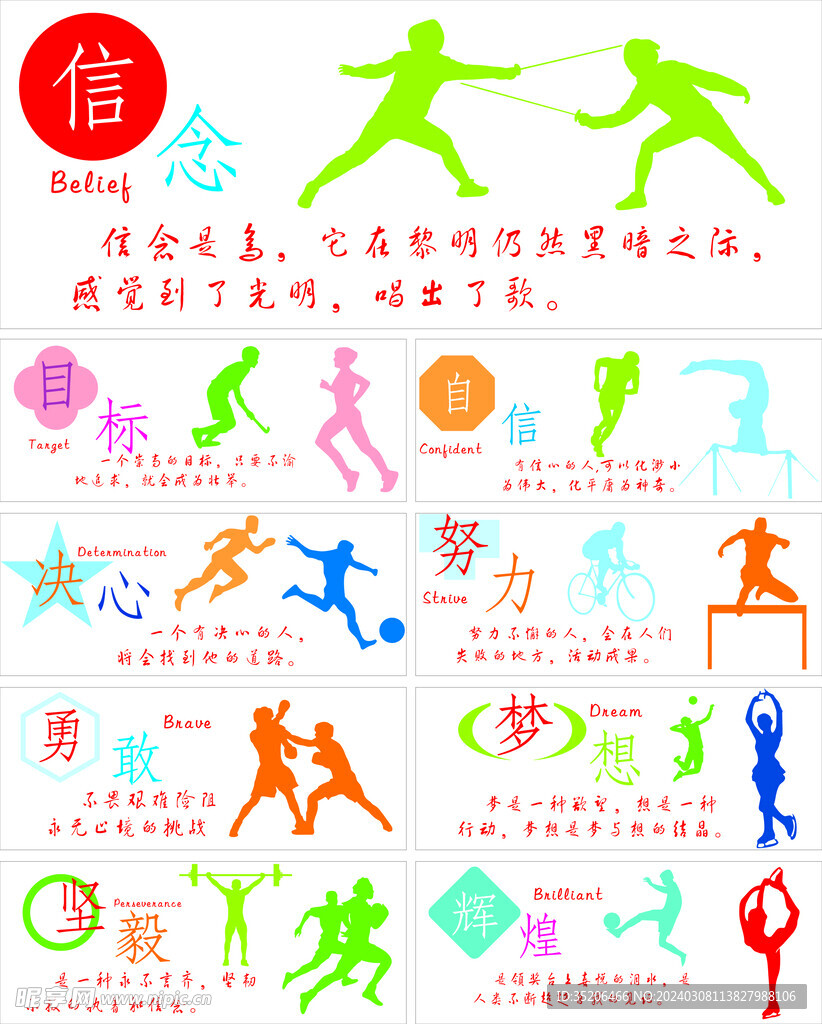 破了以赛亚