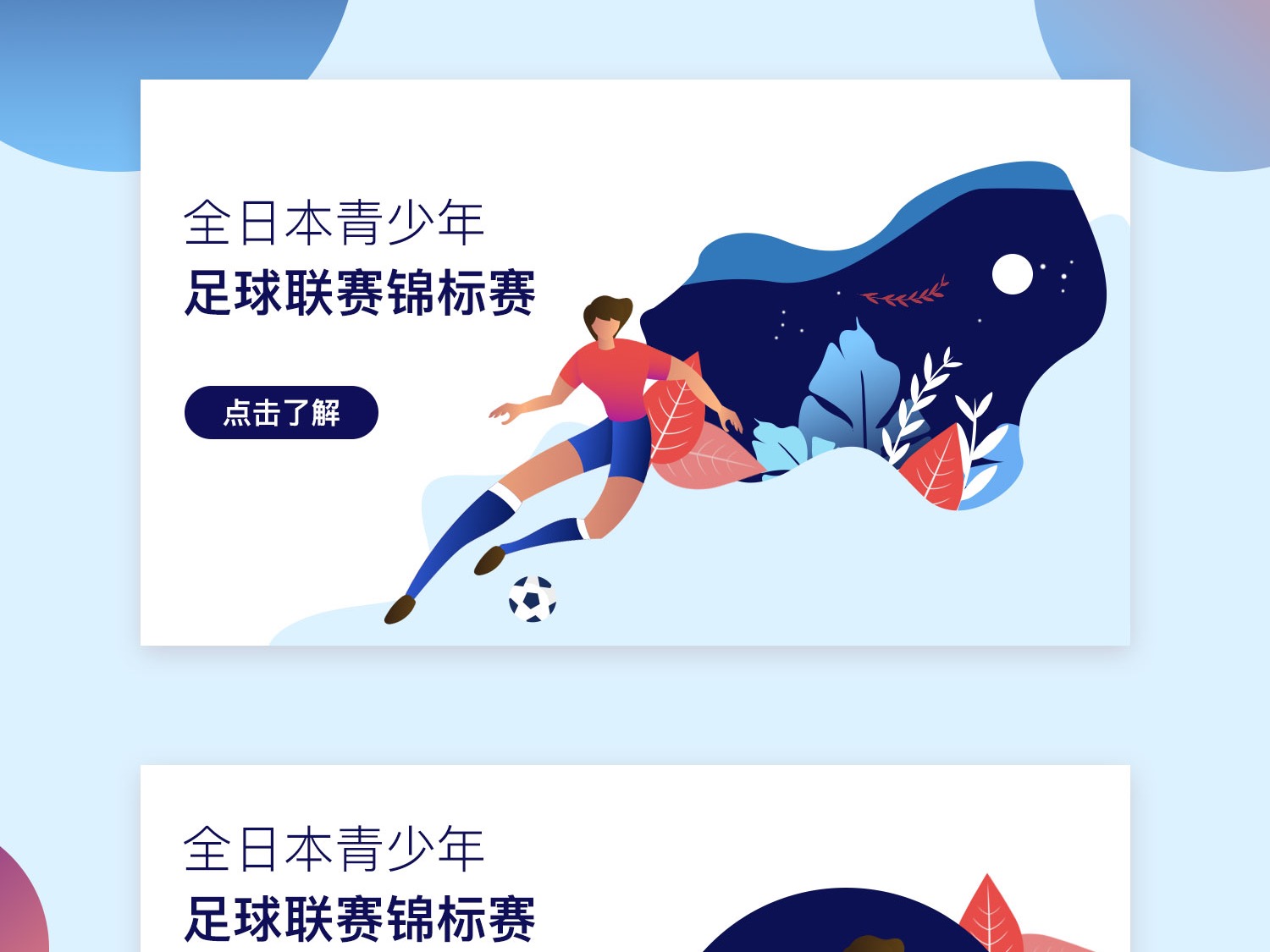 组合的合体