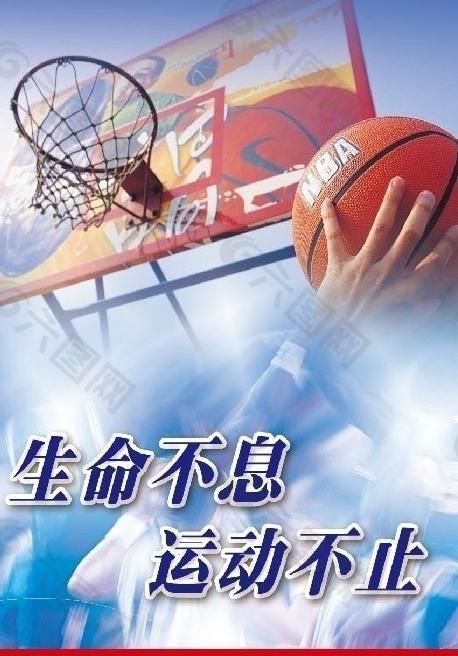 荷马城雷霆