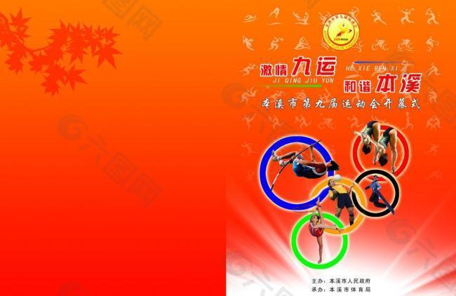 它已发展成