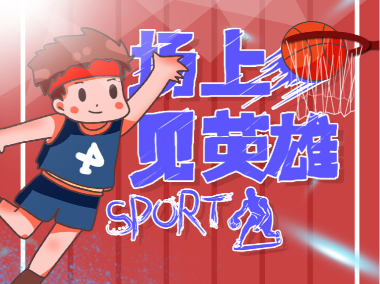 扇可能之门